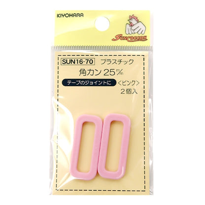 قطع أشغال يدوية "أجزاء بلاستيك حلقة مربعة 2.5 سم وردي SUN16-70" SUNCOCCOH KIYOHARA