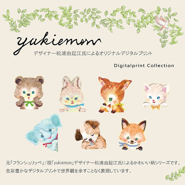 [From quantity 5] Fabric "60 Loan Digital Print Yukiemon Flower DP-4400-4B"