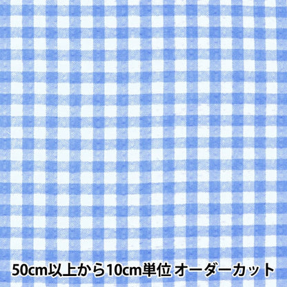 [Из количества 5] ткань "Ripple Gingham Blue B-83032-1-4"