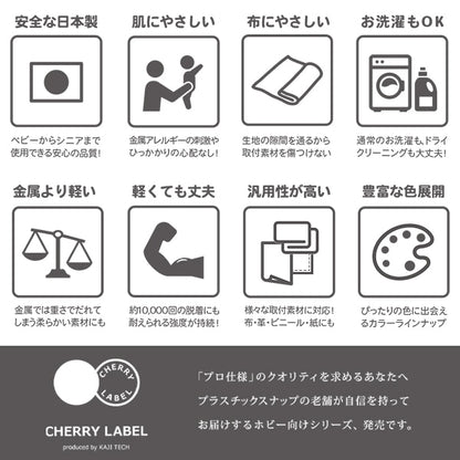 手芸工具 『CHERRY LABEL ミニハンドプレス専用台座 9mm』