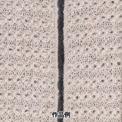 Herbst und WinterGarn "Fino 6. Farbe" Olympus