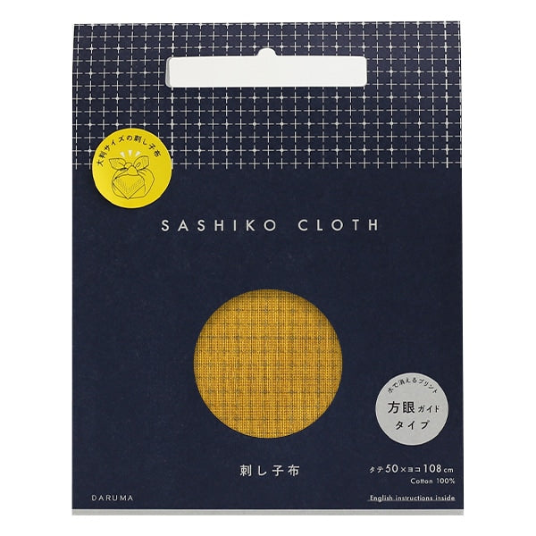 刺しゅう布 『刺し子布 (方眼ガイドタイプ) 4番色 カラシ』 DARUMA