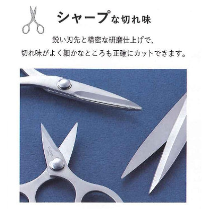 Handcraft Scissor "Handicraft stainless steel rice scissors (165)" Clover