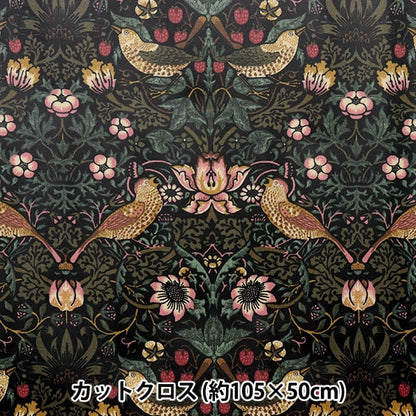 Fabric "William Morris LaminateCut Cloth Approximately 105cm x 50cm Strawberry Seaf C-R8176-11 "