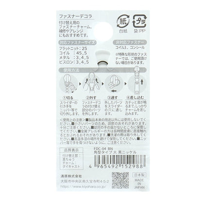 패스너매력 "패스너장식 각도 유형 Daikoku Nickel FDC-04] KIYOHARA