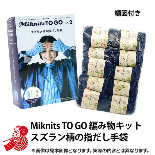 編織套件“ Miknit