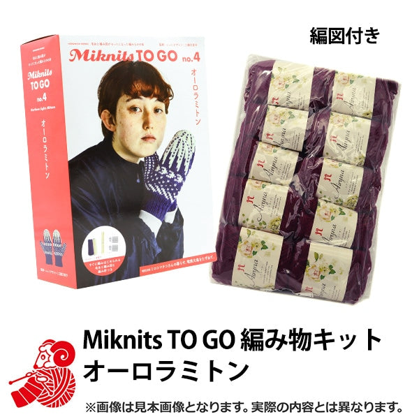 Knitting kit "MIKNITS TO GO Auroramiton + Airina 10 balls"