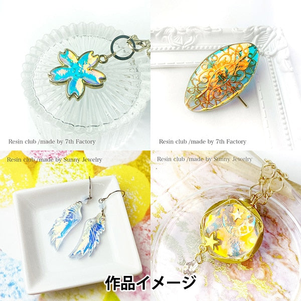 レジン材料 『レジンクラブ オーロラホロフィルムシール プレイン