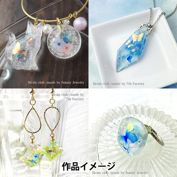 Resin Club "Resin Club Aurora Holofilm Seal Butterfly RC-OHL-102" Resin Club