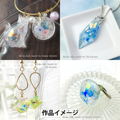 RESIN CLUB "RESIN CLUB AURORA HOLOFILM SEAL Butterfly RC-OHL-102" RESIN CLUB