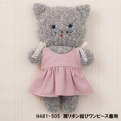 수예키트 "Fluffy Seikae Plush Hum Neko-Chan H481-501" Hamanaka