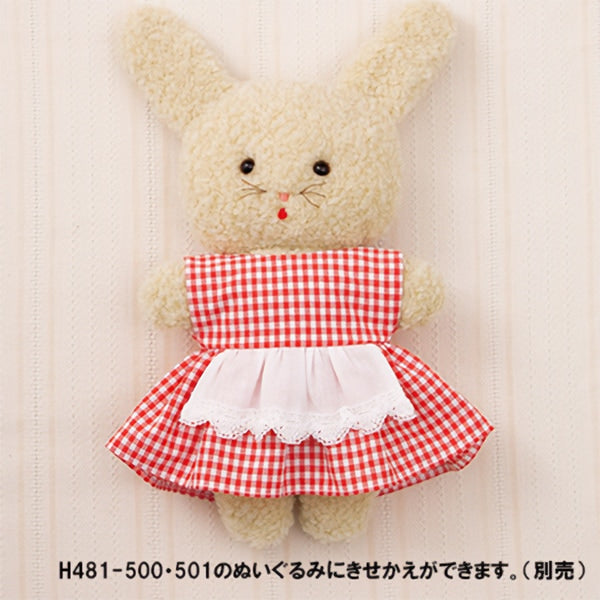 手芸キット 『ふわふわきせかえぬいぐるみ ウエスト切替ワンピース H481-502』 Hamanaka ハマナカ
