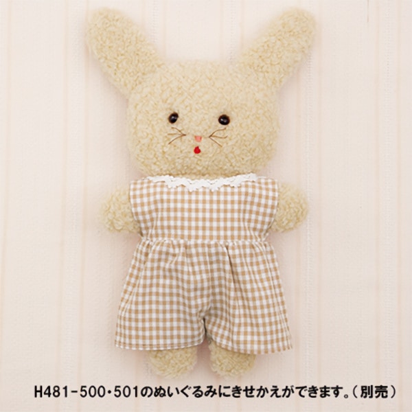 Kit artigianato "Pantaloni di rettilinei peluche soffici Salopette H481-503" Hamanaka