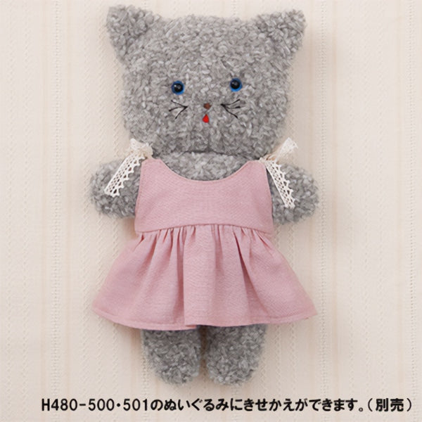 수예키트 "Fluffy Sekae Plush Toy 어깨리본King One Piece H481-505] Hamanaka