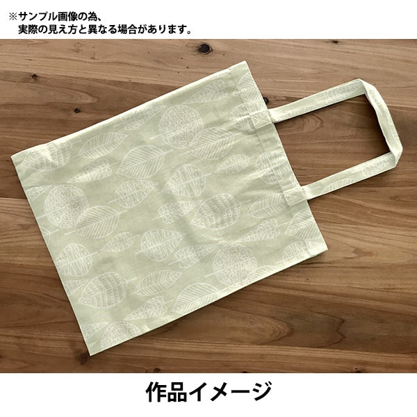 数量5から】 生地 『オックスプリント 北欧葉柄 38039-21A』 – Yuzawaya