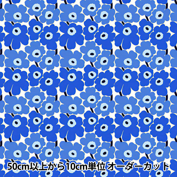 [From quantity 5] Fabric "Marimekko Mini Unikko Blue 066475-017 (made by Finnish)"