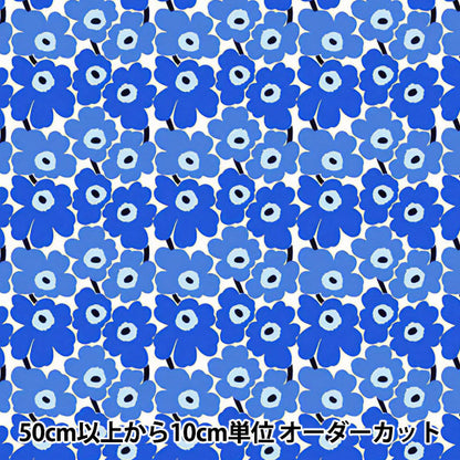 [الكمية من 5] القماش "Marimekko Mini Unikko Blue 066475-017 (صنع في فنلندا)"