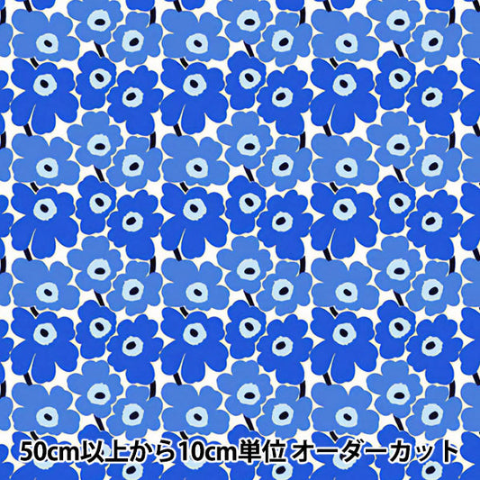 [De la quantité 5] tissu "Marimekko Mini Unico Blue 066475-017 (Fabriqué par finnois)"