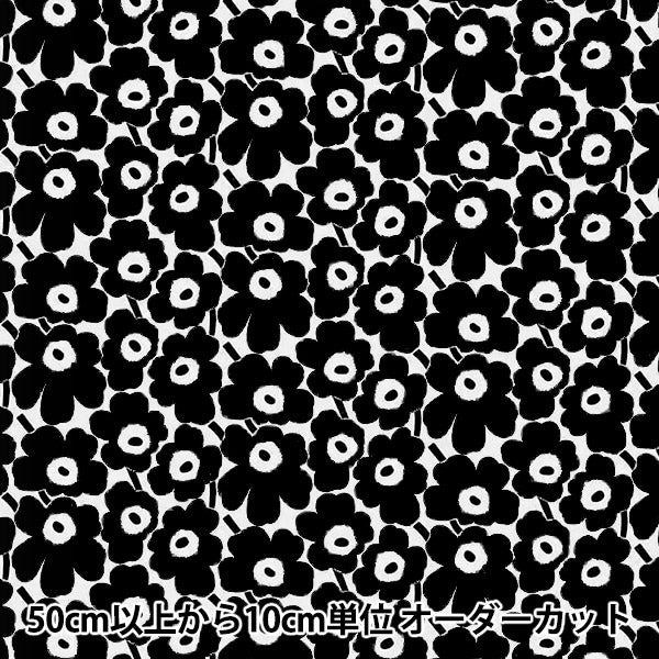 [From quantity 5] Fabric "Marimekko Mini Unikko Black 066475-190 (made by Finnish)"