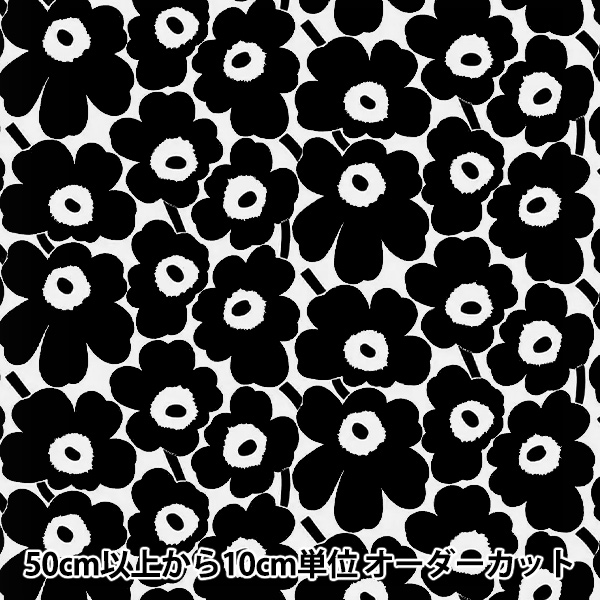 [الكمية من 5] قماش "Marimekko Pieniunikko أسود × أبيض 065205-190 (صنع في فنلندا)"