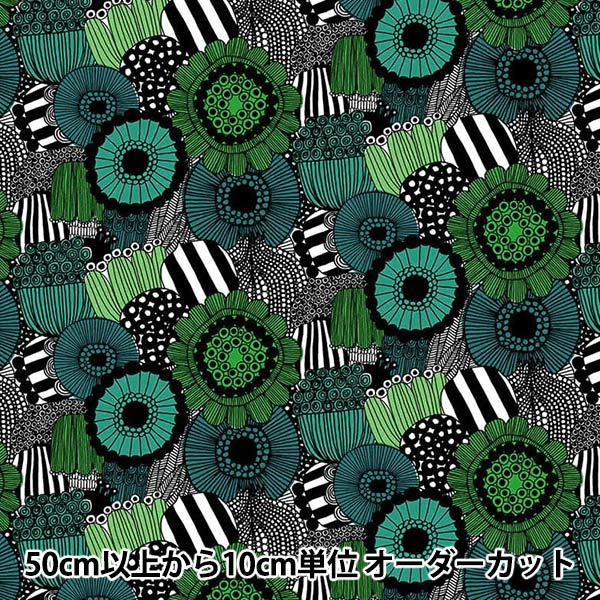 [수량 5에서] 천・원단 "Marimekko Pietnie SIL TORAPTAL HA GREEN 067914-160 (핀란드 제작)"