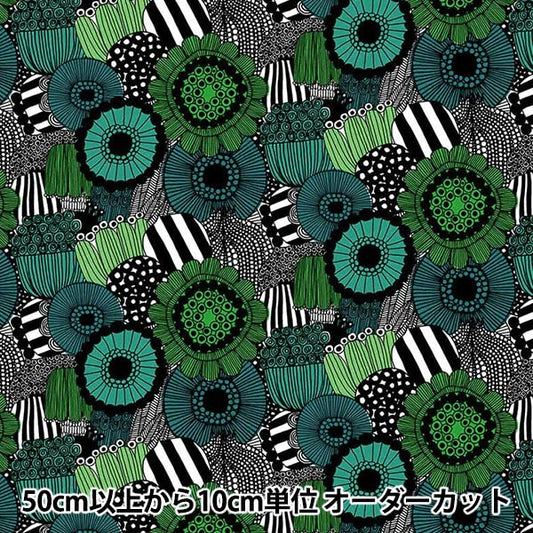 [الكمية من 5] قماش "Marimekko Pienisiltraputalha Green 067914-160 (صنع في فنلندا)"