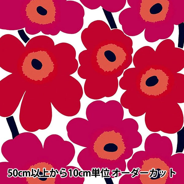 [الكمية من 5] قماش "Marimekko Unikko Red 009043-001 (صنع في فنلندا)"