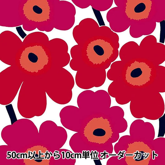 [來自數量5] 織物 “ Marimekko Wanikko Red 009043-001（芬蘭製造）”