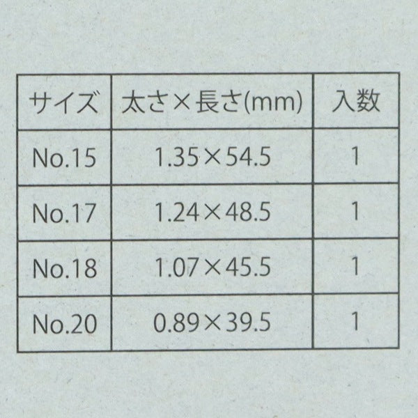 Binding Needles "Amicolle (Amikore) YarnBinding Needles Assorted set Sharp AC-064] TULIP Tulip