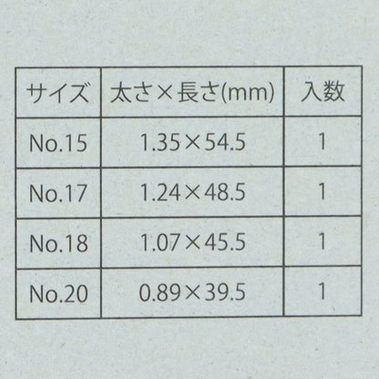 Tsuji-Nadel "Amicolle (Amikore) Woll-Torin-Nadel-Sort