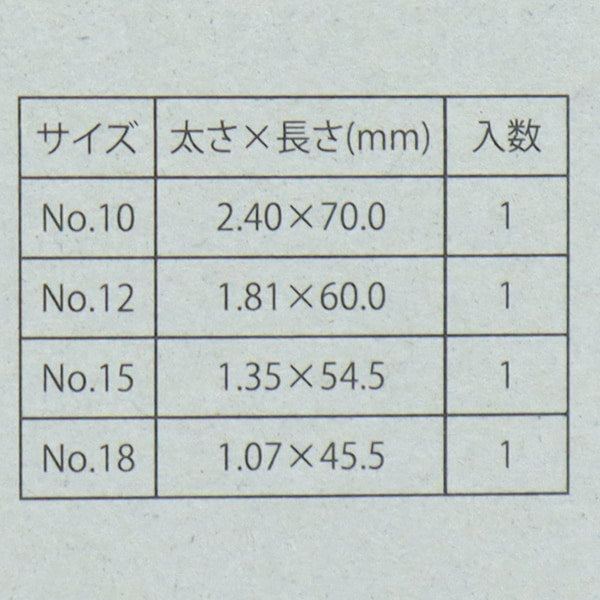 바느질 바늘 "Amicolle (Amikore) 털실바느질 바늘 분류 된 세트 AC-065] 튤립 튤립