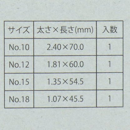 Ago touji "amicolle (amikore) lana e ago per assort set anticipazione AC-065" TULIP TULIP