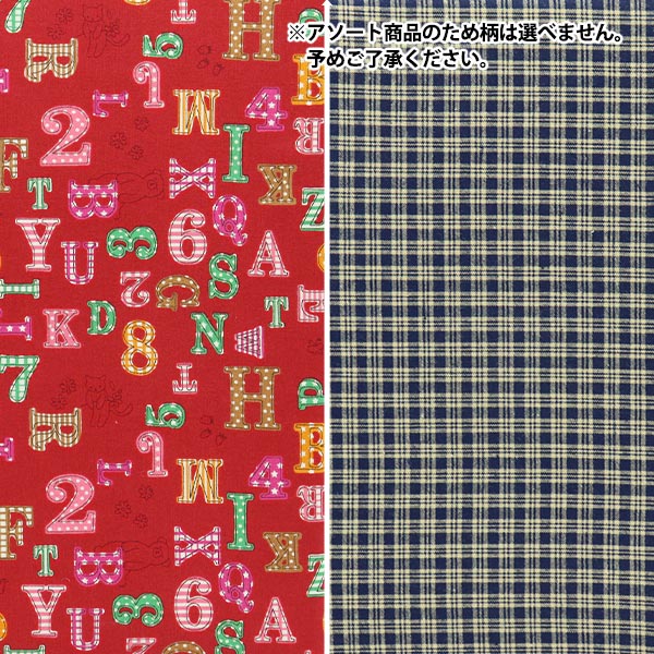 patchworkFournit "Little Board 460121-2" Tortue dorée