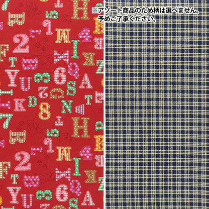 patchworkFournit "Little Board 460121-2" Tortue dorée