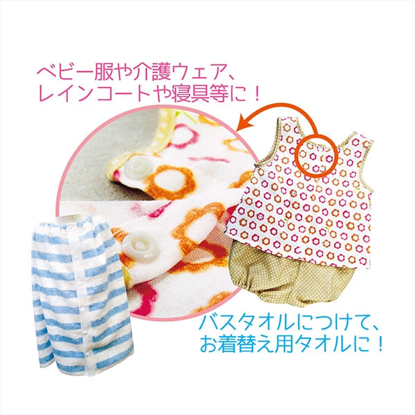 Taste "Plus Snap Button 9mm Off-White 2000 Comes Sun15-60g"