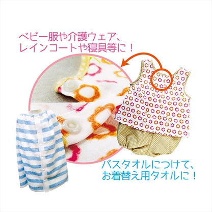 Taste "Plus Snap Button 9mm Off-White 2000 Comes Sun15-60g"