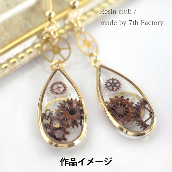レジン材料 『歯車(錆) 両面 RC-HAG-101』 レジンクラブ – Yuzawaya