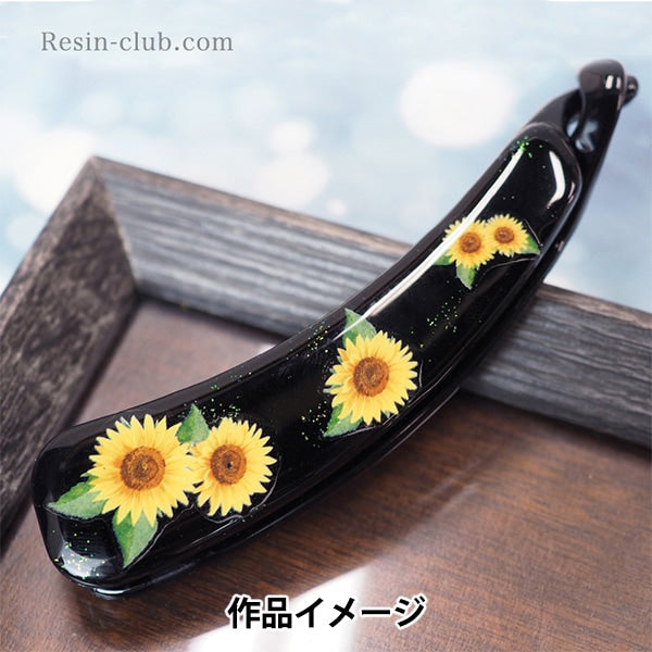 レジン材料 『ひまわり 両面 RC-HMW-101』 レジンクラブ – Yuzawaya