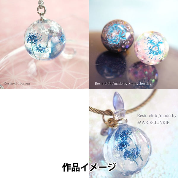 Resin material "cluster amaryllis blue face RC-LIL-102" resin club