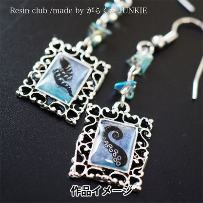 Resin material "marine creature double-sided RC-SEC-102" resin club