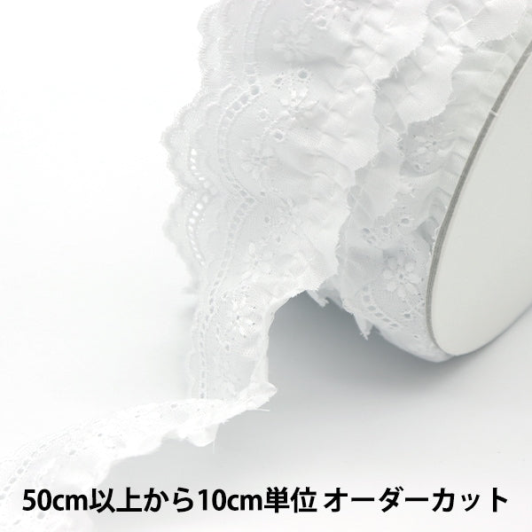 [De la quantité 5] RaceRubanRuban "Coton Frill Lace White Largeur d'environ 35 mm 23706f"