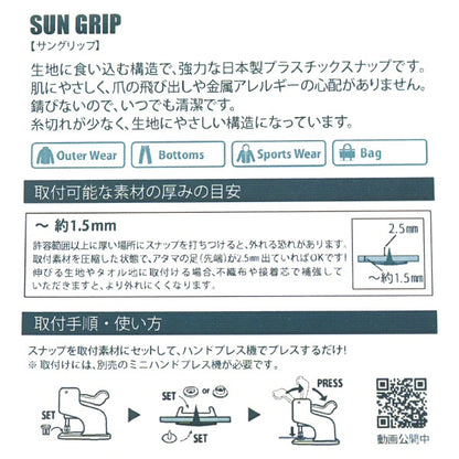 버튼 "체리 레이블 ansported sang glip 13mm 모든 색상 세트"