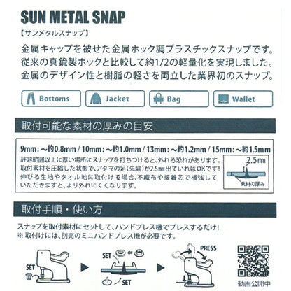 Knopf "Cherry Etikett Asseled Sun Metal Snap Alle Farb -Set"