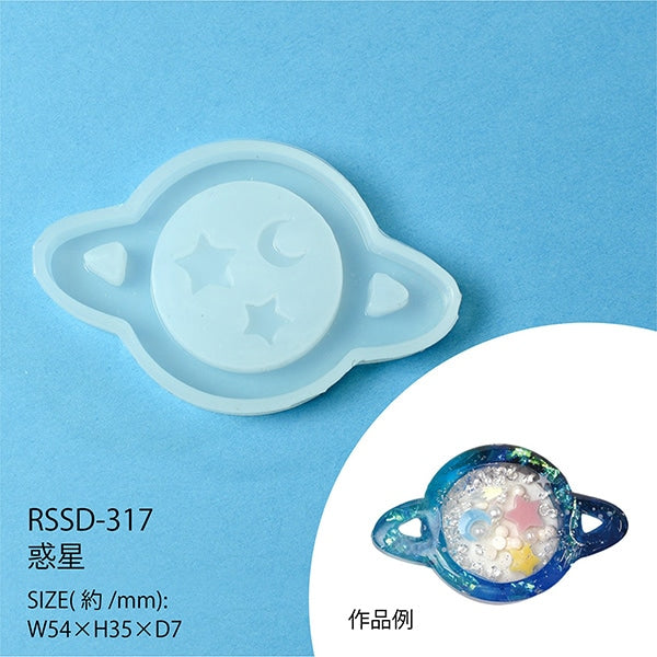 樹脂模具“矽圖案空間行星RSSD-317” Eruberu Elbert