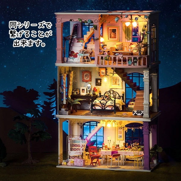 Craft Kit "Miniature House Midnight Dream DGF02"