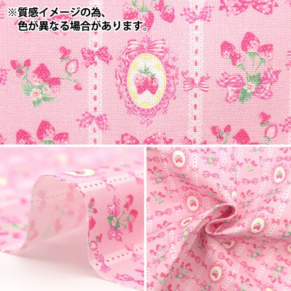 Tissu "MiniTissu coupé La dentelle de fraise rouge d'environ 31 cm x 32 cm CMDF-02MC-R" KIYOHARA