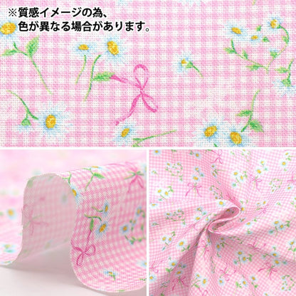 Tissu "MiniTissu coupé Margaret Check Saxophone Bleu d'environ 31 cm x 32 cm CMDF-05MC-SBL" KIYOHARA