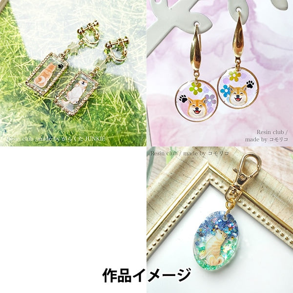 レジンヘアゴム♡雪だるまさんもしも〜し！柴犬君 レジン材料 『柴犬 両面 RC-SHI-101』 レジンクラブ – Yuzawaya