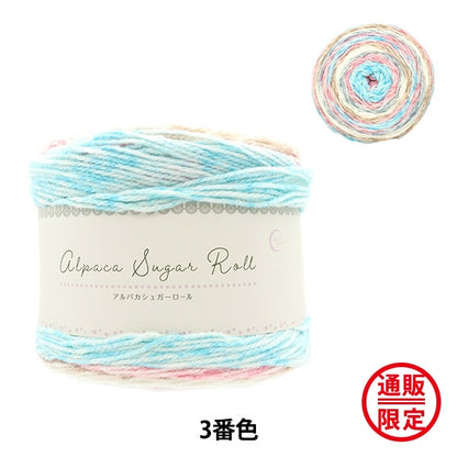 Herbst und WinterGarn 『AlpakaZuckerrolle 3. Farbe]