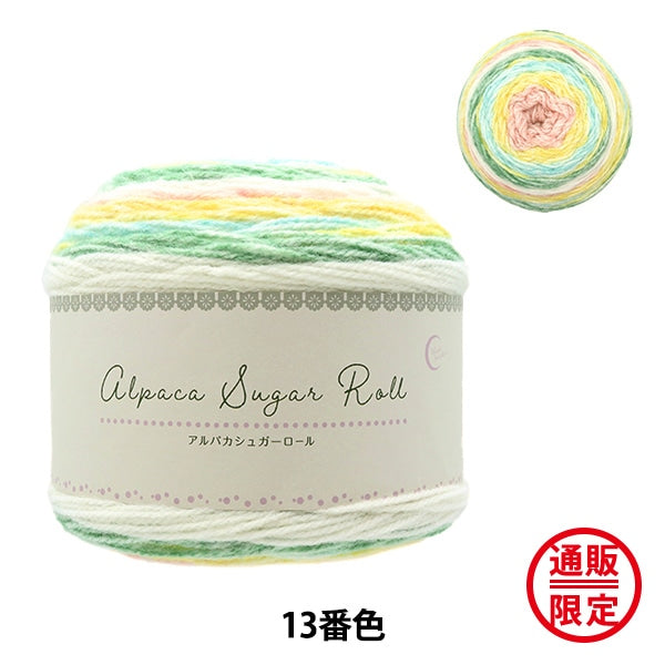 Otoño e inviernoHilos 『AlpacaRollo de azúcar 13º color]